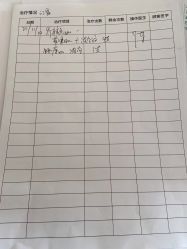 -铂诗玥医美