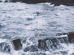 -柱状节理带