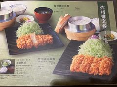 -和幸(春熙路群光广场店)