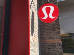 -lululemon(新天地店)