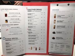 菜单-麦隆咖啡(北大店)