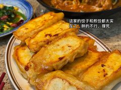 -金谷园饺子馆(北邮总店)