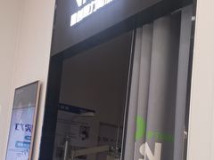 -宝岛眼镜·星创视光中心(成都仁和新城店)