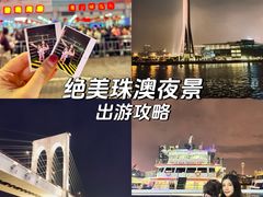 -澳门环岛游湾仔码头