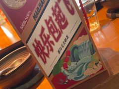 -包整·丝娃娃(一览甲秀楼风景店)