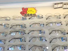 -宝岛眼镜(福州宝龙二店)