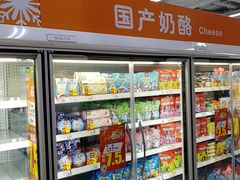 -家乐福(四元桥购物中心店)