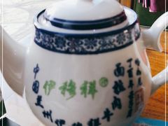 -伊穆祥牛肉面总店·清真