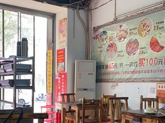 -周良天山牛杂城(天山路总店)