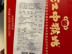 -Olé精品超市(新世界新丸中心店)