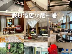 -杭州君悦酒店