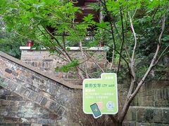 -北极阁公园