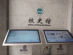 -江南大学(蠡湖校区)