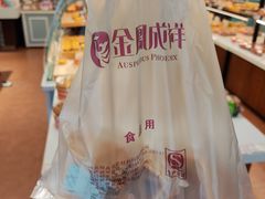 -金凤成祥(花园路店)
