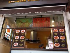 -奶奶的美食(李村步行街店)