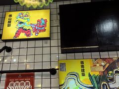 -粤拭轩·广东味道(祥和里店)
