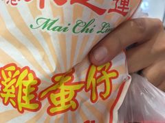 -美芝莲(东方宝泰店)