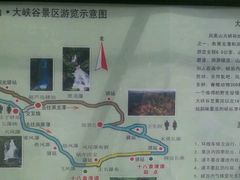 -凤凰山国家森林公园