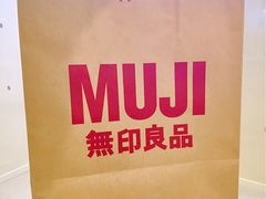 -MUJI无印良品(世博源店)