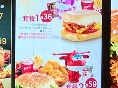菜单-肯德基(新凌云店)