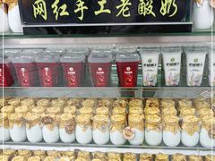 -真老大房(南京东路店)