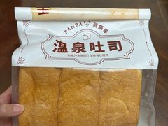 -熊猫家PANDA BAKERY(望江店)
