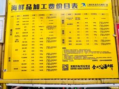 -三亚火车头万人海鲜广场