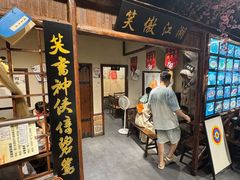 -风波庄(罍街分舵)