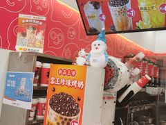 -蜜雪冰城(紫荆山顺河路店)