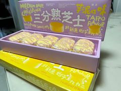 -好利来(武汉新天地店)