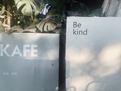 -ADO KAFE(大学城店)