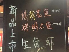 -一顿烧烤(八经街店)