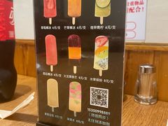 -掌上鲜(南顺城街店)