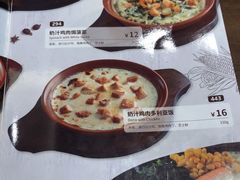 -萨莉亚意式餐厅(杭州滨江天街店)