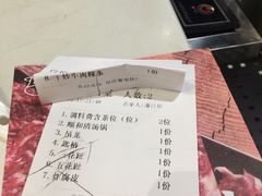 -陈记顺和潮汕牛肉火锅(番禺迎宾大道店)