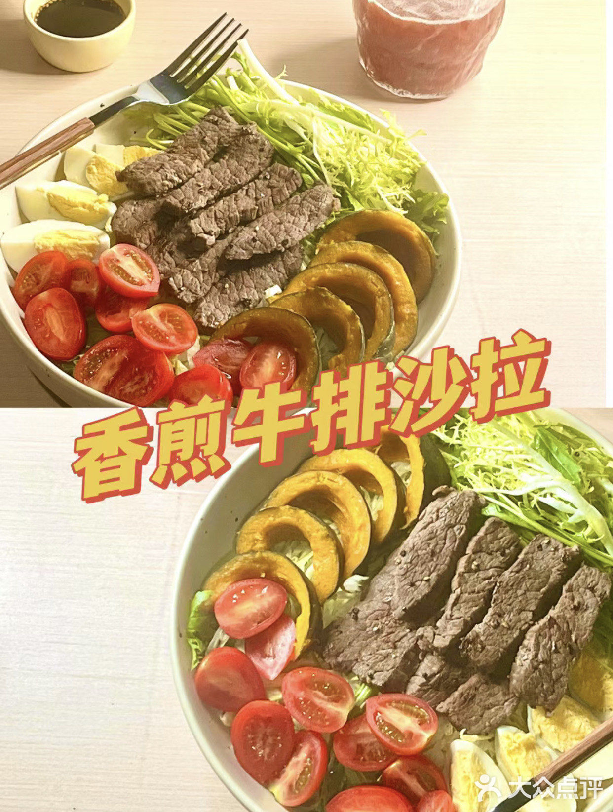 🥩吃瘦不饿瘦 | 建议所有的女孩子把晚餐都换成它‼️