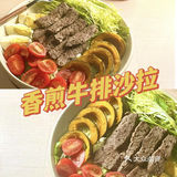 🥩吃瘦不饿瘦 | 建议所有的女孩子把晚餐都换成它‼️