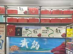 -琴礼季·青岛特产(西海岸店)