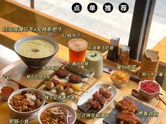 -火山屋台(新街口创始店)
