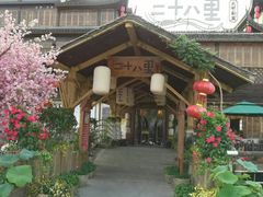 -二十八里太湖船菜(吉祥路店)