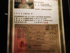 松阪牛烧肉-松阪牛焼肉M(法善寺横丁店)