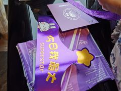 -GANSO元祖食品(西安含光路店)