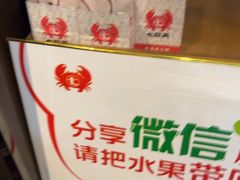 -七欣天香辣蟹火锅(上海银亿滨江店)