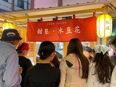 -沙州食驿·非遗小吃夜市
