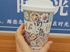 -南海冰室·新式潮汕茶饮(南海店)
