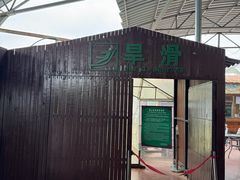 -蓟州溶洞风景区