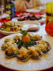 -青岛李沧绿城喜来登酒店·宴会厅
