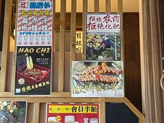 -二丁目食堂(铁西星摩尔店)