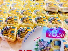 -昆明冠生园·蛋糕·面包(南强街店)