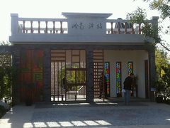 -武清南湖绿博园